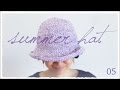 春夏のコットン帽子の編み方（５）糸の始末【100均糸で】diy crochet summer hat tutorial