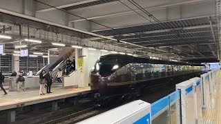 JR東日本E655系「和(なごみ)」 回9574M 団臨に伴う返却回送 川崎(JT-04)通過
