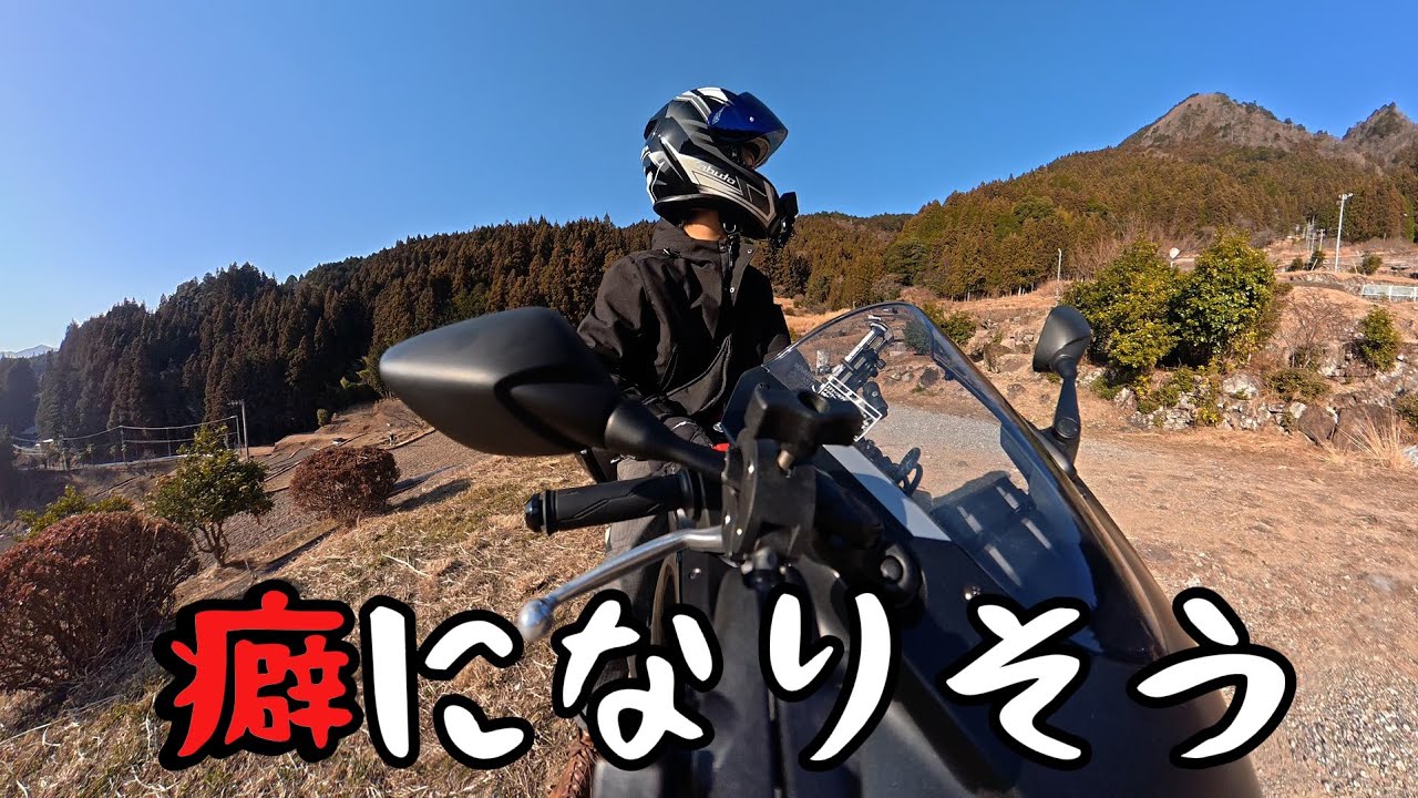 【モトブログ】ビビりながら進んだら待っていた絶景 山ツーリング