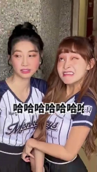 綠茶婊來了🍵標記妳那個最會扮醜的閨蜜 👩🏻‍🤝‍👩🏼 #shorts