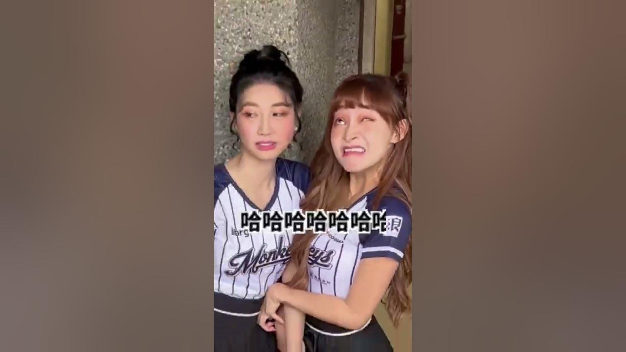 綠茶婊來了🍵標記妳那個最會扮醜的閨蜜 👩🏻‍🤝‍👩🏼 #shorts