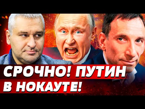 ♦️СТАЛО ИЗВЕСТНО! ВСТРЕЧА ОТМЕНИЛАСЬ В ПОСЛЕДНИЙ МОМЕНТ?! В КРЕМЛЕ СОРВАЛИСЬ НА КРИК! | ПОРТНИКОВ