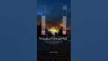 #اكسبلور #دويتو #تلاوة_خاشعة #راحة_نفسية #اسلامصبحي #لايك #ارحقلبك #حالات_واتس #ارحسمعك #قرآن