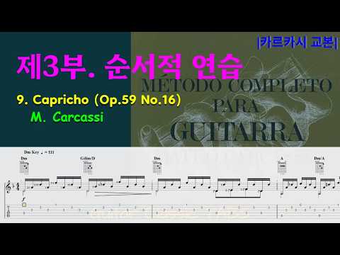 Capricho (Op.59 No.16) (+) - Mateo Carcassi
