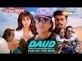 छोटा चोर, बड़ा हीरा | संजय दत्त की कॉमेडी एक्शन फिल्म | Paresh Rawal Comedy | Daud Full Movie | HD