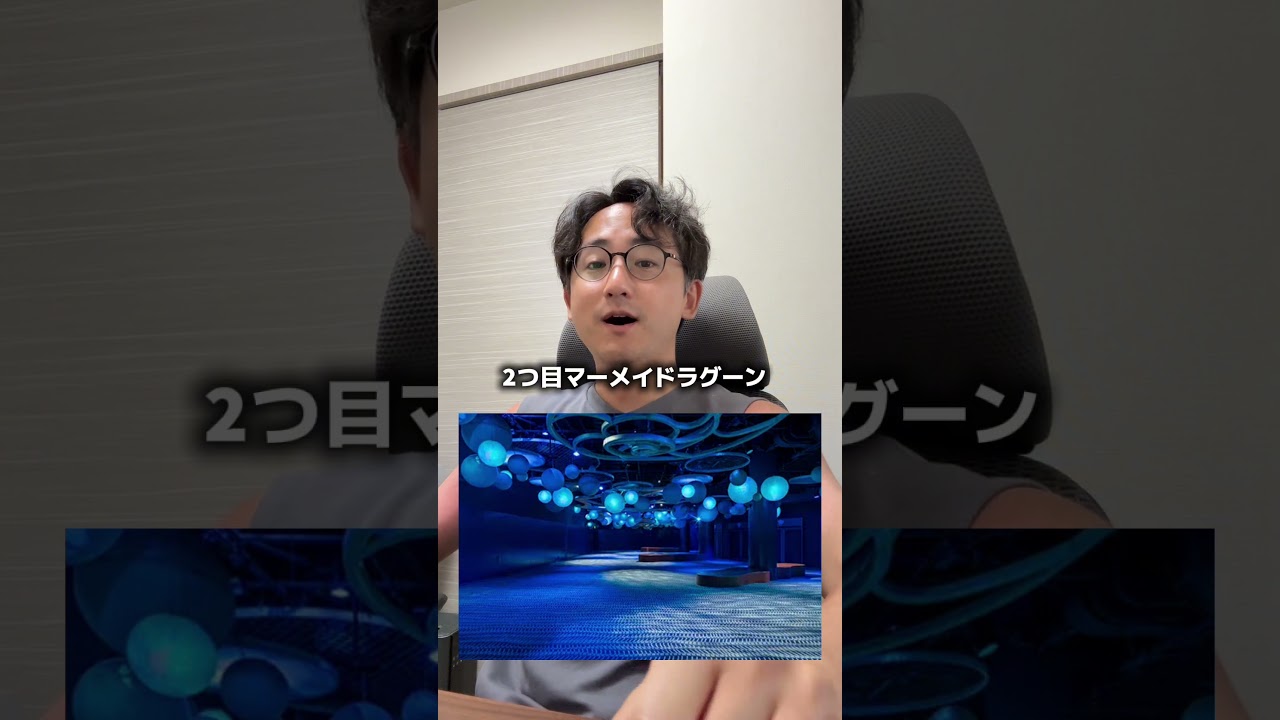 【知らないと損】夏ディズニーの裏ワザ3選!