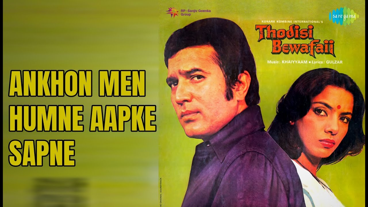 Peela Peela Jawaniya Ke Juice Full Song Katta Tanal Dupatta Par STREAGLE - YouTube Auto playertube