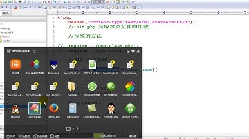 泰牛程序员 韩顺平 16年PHP视频教程 0基础挑战年薪20万 407讲 类的自动加载