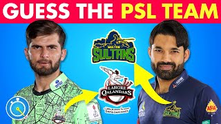 Guess The PSL Team By Player | PSL Quiz 2024 | Pakistan Super League screenshot 2