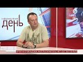 Віктор Ягун: Про бій під Кримським та партизанські рухи на Донбасі | ІнфоДень | 23.08.2018