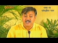 Indias cultural downfall      exposed by rajiv dixit ji