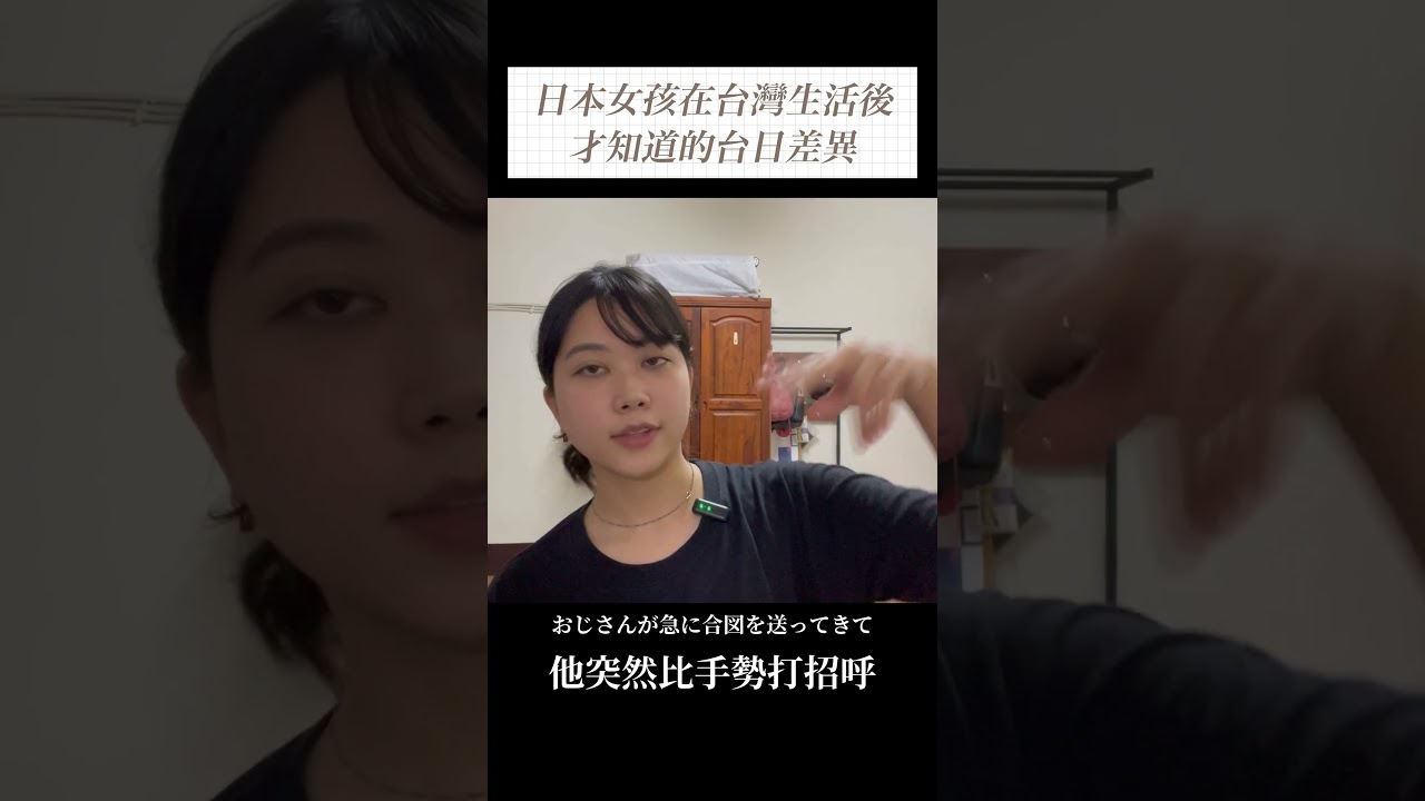 柴田的奇妙溝通 縮圖