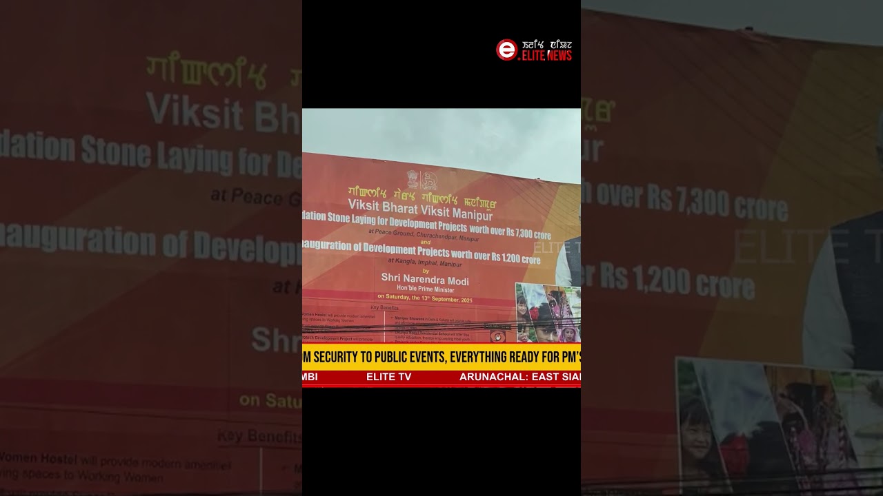 PM na CCPUR Dist Head Quarter da leiba peace ground amadi Kangla da project kaya khutsinaramgani.