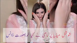 Pakistani Hot Girl Dancing Live on Bigo | Top Dance Videos 2020 | Bigo Hosting Live 2020