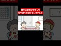 勝手に創作ピザ作って取り調べを受けるデリバリーピザの店員レオナルド【アニメ】 #アニメコント #ショートアニメ