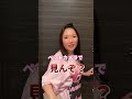 彼女に一人でヌイとくと言ってみたら… #shorts #カップル