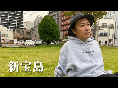 【新宝島／サカナクション】黄昏れながら歌ってみた(covered byダブルネーム・カオル）
