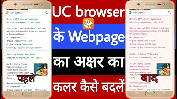 UC Browser ke webpage ka font ka colour Kaise Badle