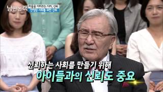 몸 소 실천을 하고 신뢰를 말해라 [낭만논객] 68회 20150614
