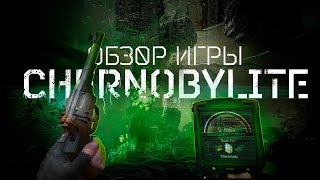 ДУХОВНЫЙ НАСЛЕДНИК S.T.A.L.K.E.R. Обзор Игры Chernobylite