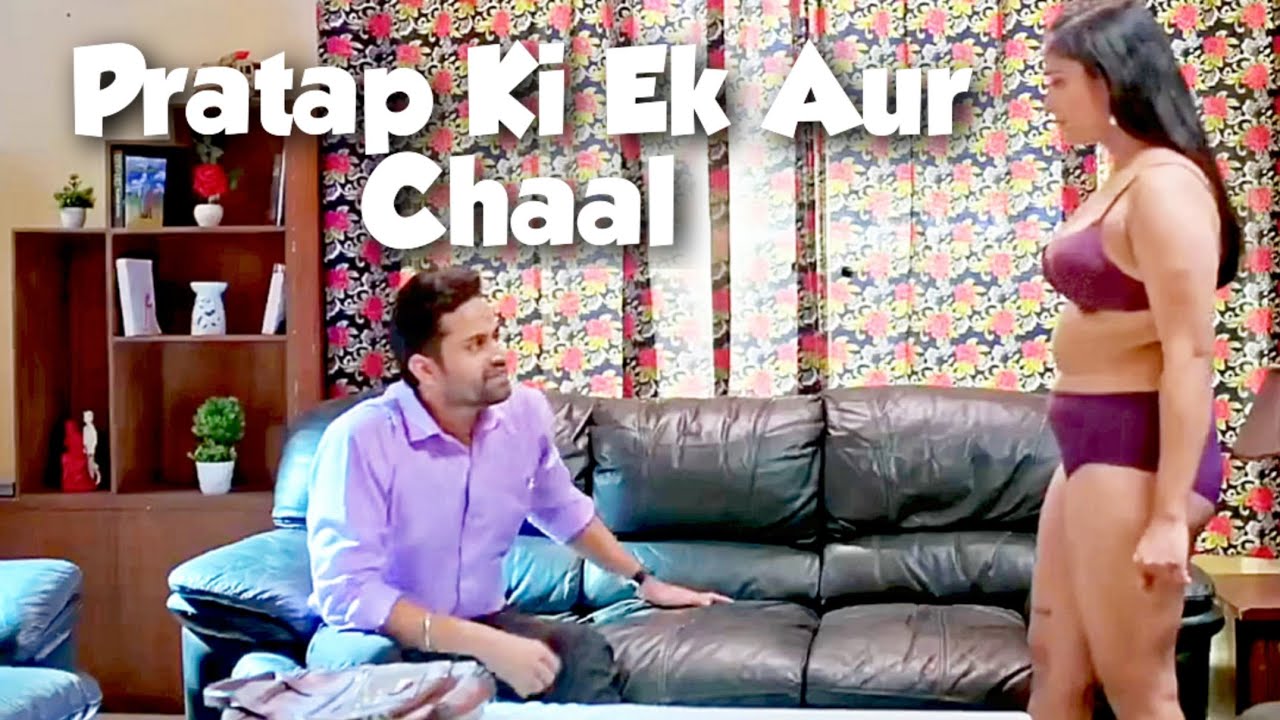 Part 8 | Chalak Bima Agent | Pratap Ki Ek Aur Chaal Hui Kamyab. 