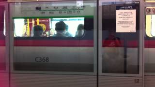 港鐵觀塘線C-Train A367-A368離開牛頭角站