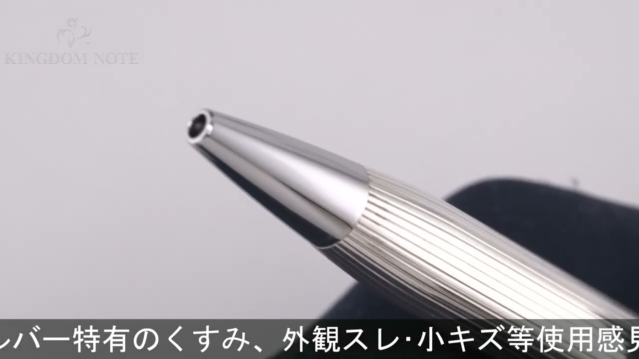 CROSS クロス ボールペン タウンゼント スターリングシルバー - YouTube