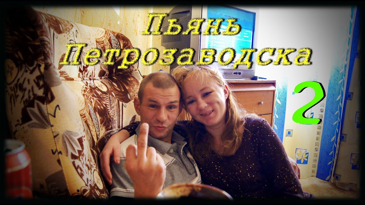 Карина курзанцева петрозаводск
