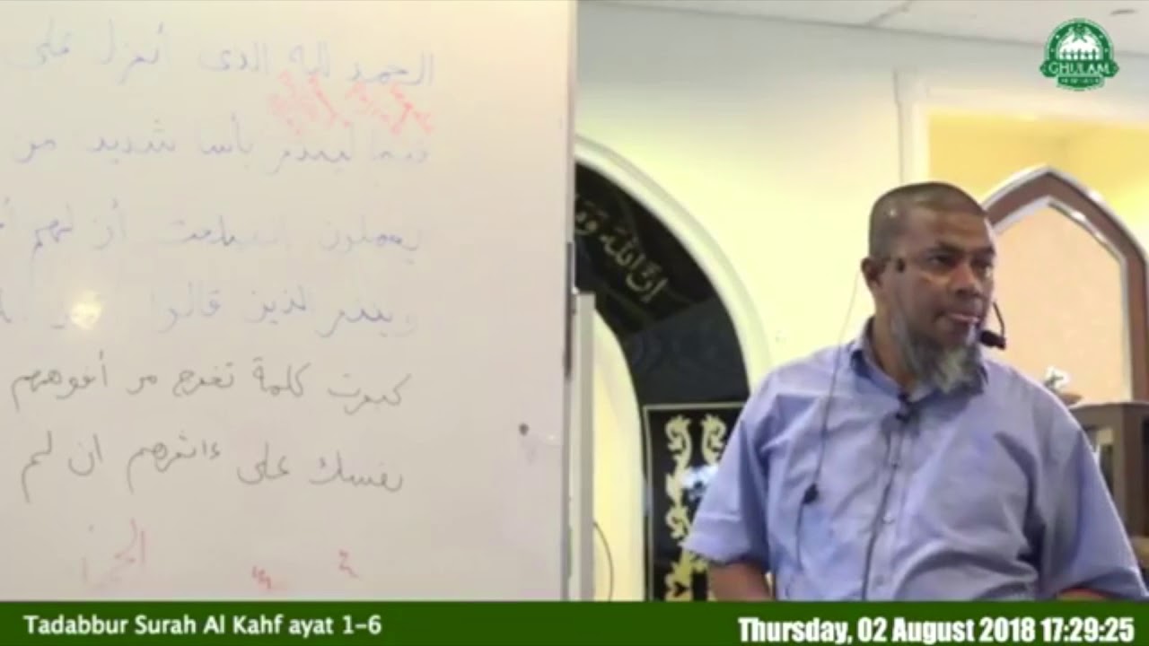 02 Ogos 2018|Ustaz Abd Muein Abd Rahman||Tadabbur Al-Quran surah Al-Kahf ayat 1 -  3