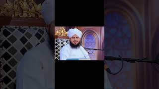 #islamicreminder #motivational bayan#Islamic motivation#Peer ajmal Raza qadri Sahab#Islamic content🫀