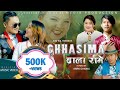New tamang selo song chhasima brala rame2020 by ajay bal tamang ftjitu lopchan sanjiv ghising