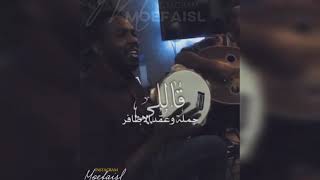 Vignette de la vidéo "أحرموني ولا تحرموني #حفيظ #جن_بحري حفيظ"