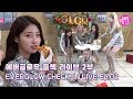 [EP02] 에버글로우 인기가요 출첵라이브 2부 (EVERGLOW Inkigayo Check-in LIVE)