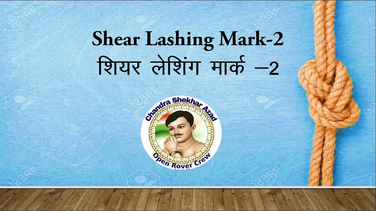 SHEAR LASHING MARK 2 SHEAR LASHING MARK 2 IN HINDI THE BHARAT