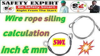 How to Calculate Wire Rope Sling Load, Wire Rope Sling SWL, Sling Load Calculation formula