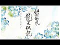 収録後のスペシャルインタビュー(古川慎さん)