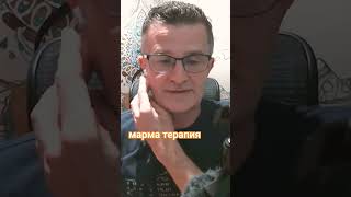 Почему пиявки ставят в пупок? #марматерапия #пиявки #аюрведа #аюрведарагозин #аюрведаобучение
