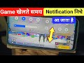 How To Stop Notification Bar While Playing Free Fire | Game khelte time notification bar niche aa