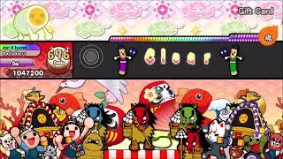 (Taiko no Tatsujin/FNF) Gift Card