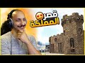 أرك القبائل 5 الامبراطورية والانتقام من قبيلة فهد  