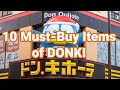 10 Must-Buy Items in DONKI(DON QUIJOTE) in Japan🇯🇵 | Shopping Guide in Japan🇯🇵