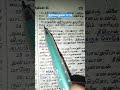 கர்த்தரின் ஆசீர்வாதமே ஐசுவரியத்தைத் தரும்; September17,2025 #jesus #bible #motivation #shorts #viral