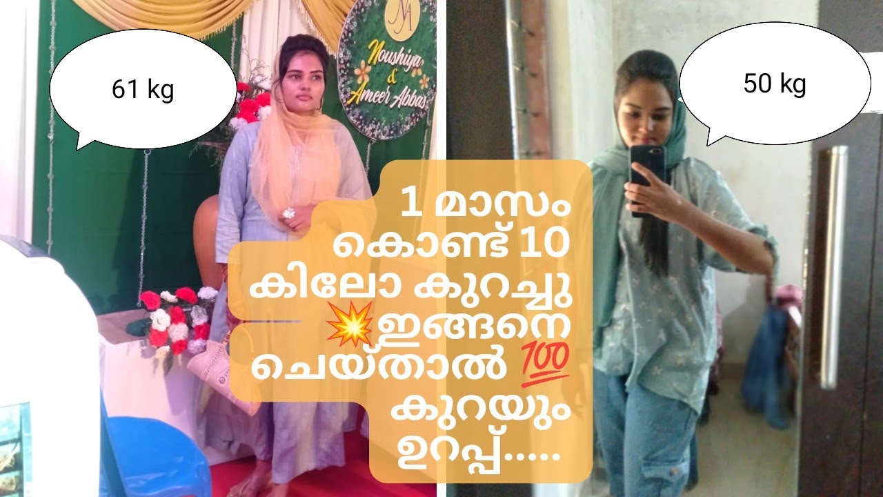 Weight loss journey in malayalamideal weightweight lossfat loss11kg