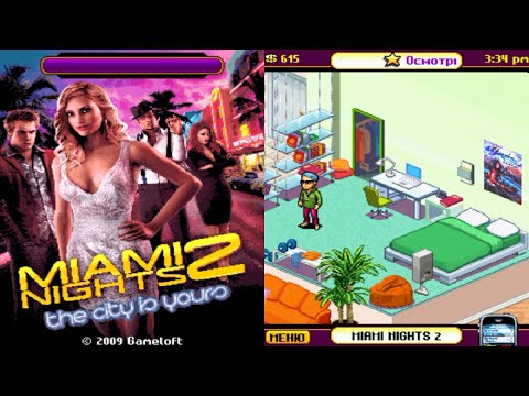 Miami Nights 2: The City Is Yours - Прохождение Java игры