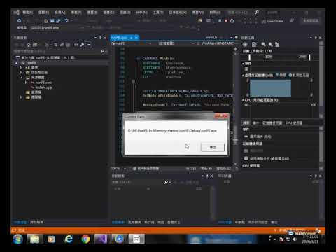 Process Hollowing 01 - hooking the running PE on xfplayer with cerification