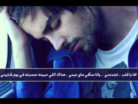 آفاا يا قلب