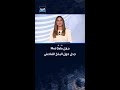 حفل   يثير الجدل حول البذخ الفاحش وغياب عمدة مدينة نيويورك زوهران ممداني