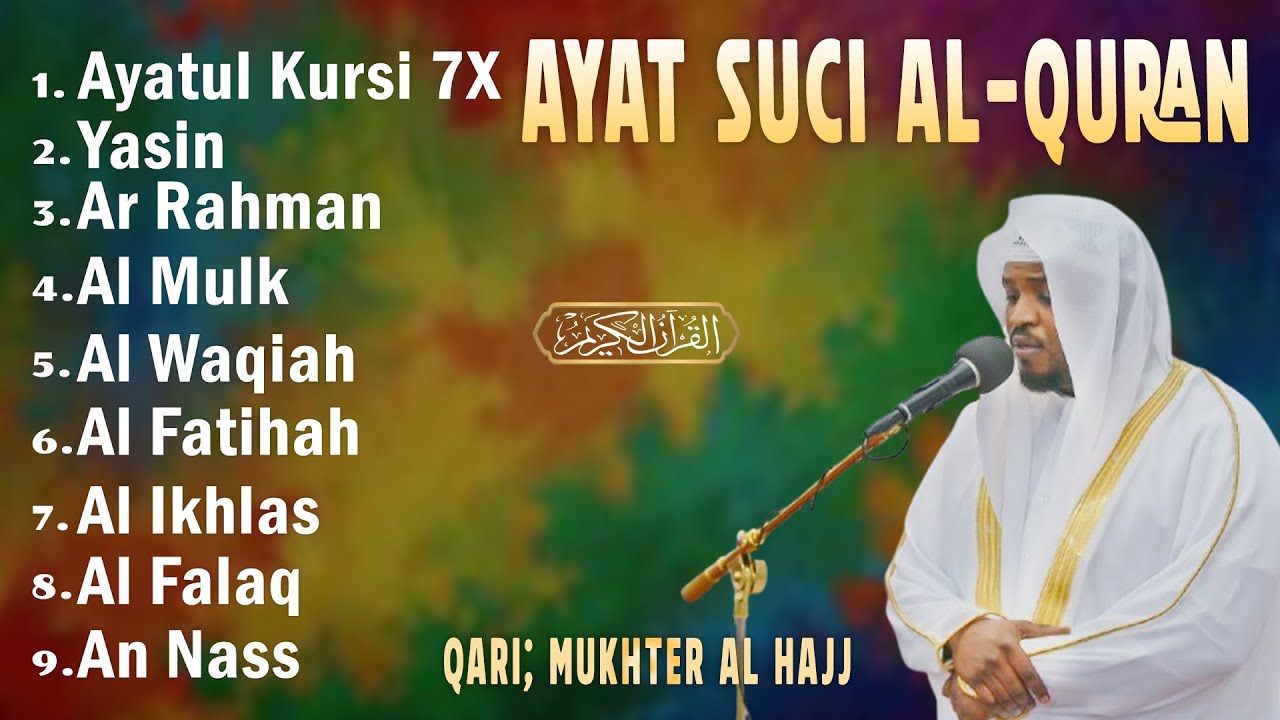 BACAAN AL-QURAN yang sangat merdu | Alfatiha, Alkahfi,Yasin,Alwaqia, Arrahman, AAlmulk, Almoeathat