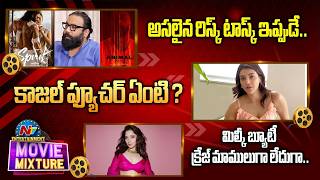 Animal Park, Sandeep Reddy Vanga Kajal Agarwal Thamanna Bhatia