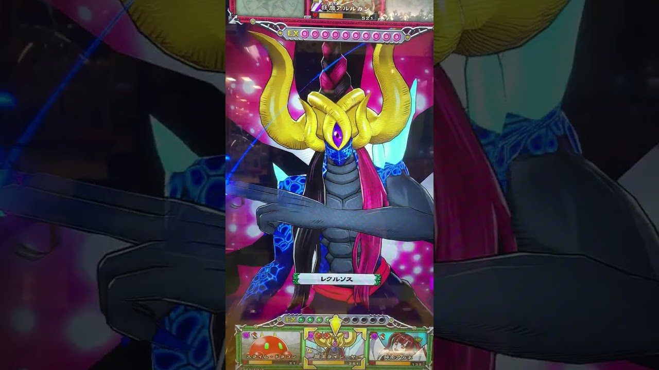 【オレカバトル2】 龍王の旅路 VS狂魔アルルカン